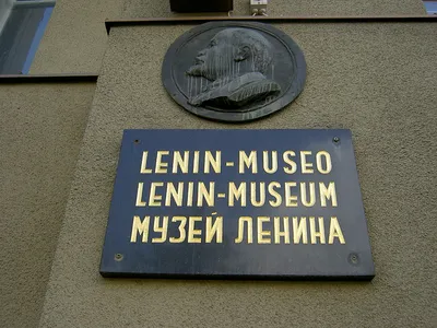 Музей Ленина (Тампере) — Википедия