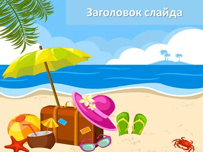 Нарколог рассказал, почему пляжный отдых и алкоголь несовместимы - РИА  Новости, 06.07.2022