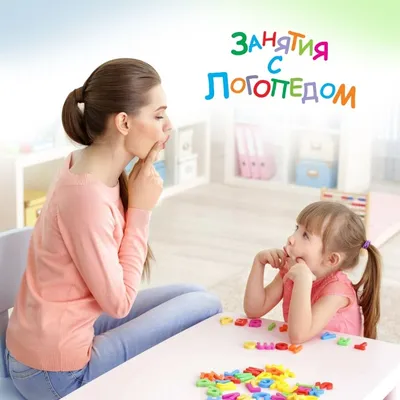Логопед-дефектолог в Минске - Центр поддержки семьи и детей ORTUS
