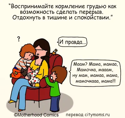 Мамы рассказали о тратах в декрете, зарплате и от чего приходится  отказываться - 27 июля 2023 - НГС.ру