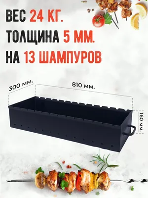Кованые мангалы; фото и цены в компании Ковка Серпухов