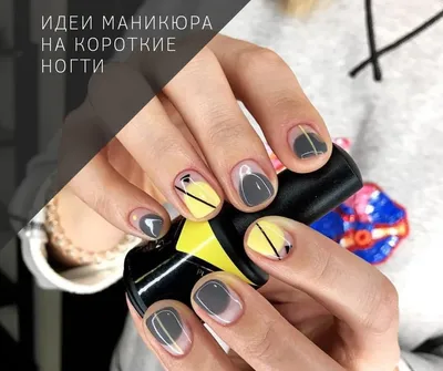 Маникюр на короткие ногти (бежево-белый) - купить в Киеве | Tufishop.com.ua