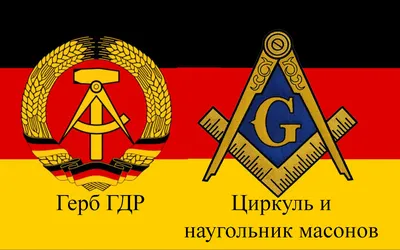 Квест «Братство масонов» в Минске от «Пинкертон»