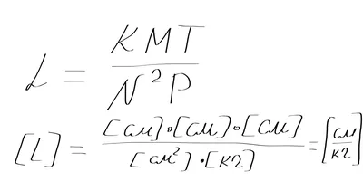 математическая формула на прозрачном фоне PNG , математический, математические  формулы, математическая формула PNG картинки и пнг PSD рисунок для  бесплатной загрузки