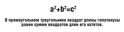 Обучающий плакат \"Основные математические формулы\" для школы по алгебре, А2  - купить с доставкой по выгодным ценам в интернет-магазине OZON (1036342806)