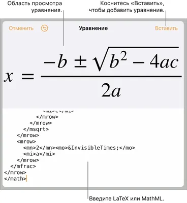 Математические формулы по алгебре и геометрии для ЕГЭ