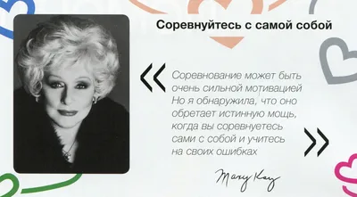 How Mary Kay Contributed To Feminism—Even Though She Loathed Feminists