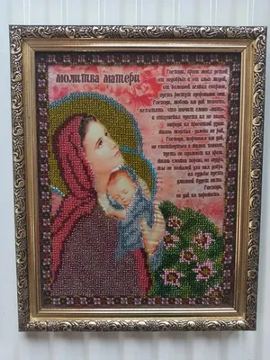 Православный Браслет «Молитва матери» из серебра - Нилова Пустынь