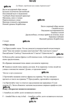 planetenglish.me | Cherkessk