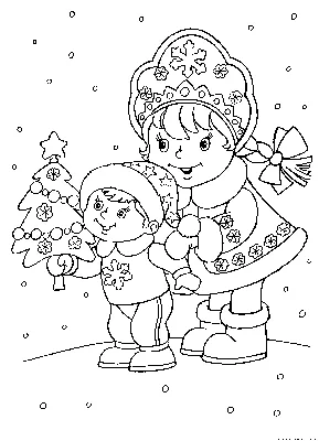Раскраска Новый год и Снегурочка | Раскраски новогодние. Разукрашки  новогодние картинки. Новогодние раскраски для детей