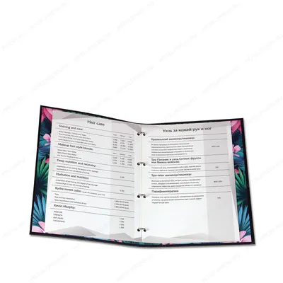 Прайс - лист салона красоты с цветочным принтом