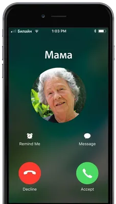 Картинки на телефон мама звонит обои