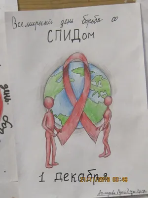 Всемирный день борьбы со СПИДом | 01.12.2020 | Кызыл - БезФормата