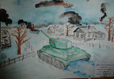 Детские рисунки на тему Сталинградская битва - 93 фото