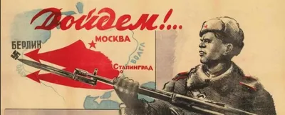 Викторина по Великой Отечественной войне 1941-1945гг.