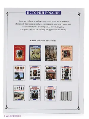 Советские плакаты Великой Отечественной войны | Научная библиотека Томского  государственного университета