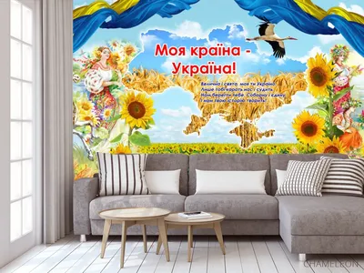 Buy Пряничные открытки на украинскую тематик | Skrami.ca