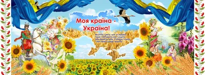 Поделки на украинскую тематику и не только: 750 грн. - Поделки / рукоделие  Киев на Olx