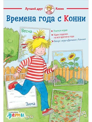 Развиваем логику, память, внимание (Наталья Володина) - купить книгу с  доставкой в интернет-магазине «Читай-город». ISBN: 978-5-04-164164-1
