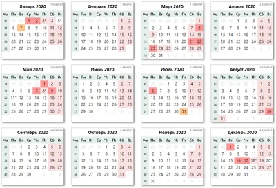 Выходные и праздники в декабре 2023 года: производственный календарь,  рабочие часы в декабре: Общество: Россия: Lenta.ru
