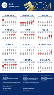 Выходные в июне 2021: когда отдыхаем - праздники в России - календарь