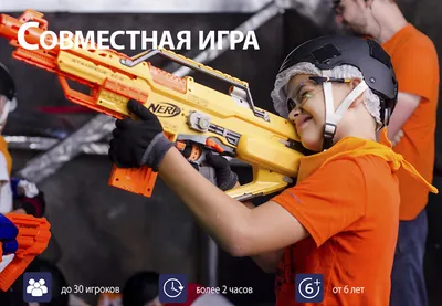 NERF Бластер Нерф Элит 2.0 Феникс пистолет игрушечный автомат