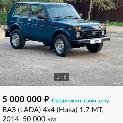 Купить Пассажирский фургон минивэн на базе Lada Niva Legend Kub в Москве на  заводе спецавтомобилей «Промышленные Технологии»