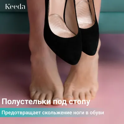 Женские ноги в блестящих туфлях на каблуках — Картинки и аватары