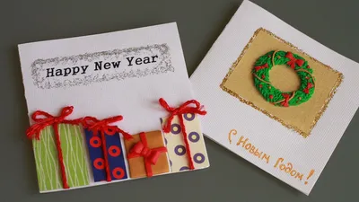 Дети из Рассказова отправляют бойцам спецоперации новогодние открытки,  сделанные своими руками | Трудовая новь