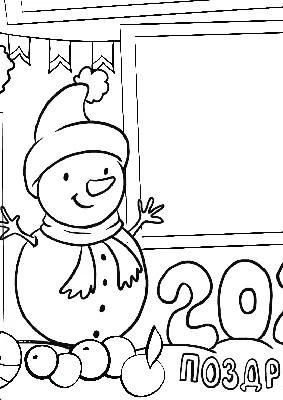 Счастливый Новый Год! Каллиграфический ретро дизайн поздравительной  открытки рождества Черно-белая иллюстрация вектора Иллюстрация вектора -  иллюстрации насчитывающей график, конструкция: 58619250