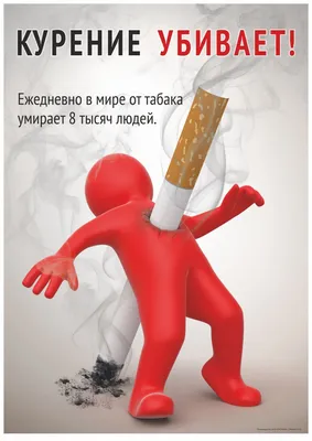 Вред электронных сигарет: чем опасно курение вейпа для здоровья человека? »  ФБУЗ ЦГиЭ в Сахалинской области