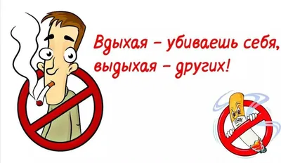 Профилактика табакокурения. МО Константиновское, Санкт-Петербург