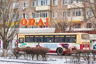 Торгово-развлекательный комплекс ОРАЛ в Уральске