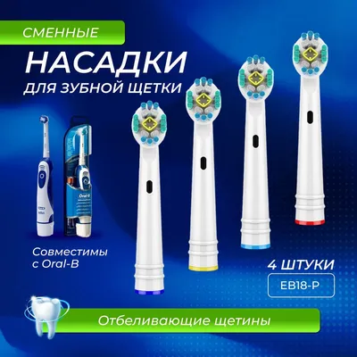 Орал-Би Нить зубная Essential Floss Мята 50м уп.№1 с бесплатной доставкой  на дом из «ВкусВилл» | Санкт-Петербург