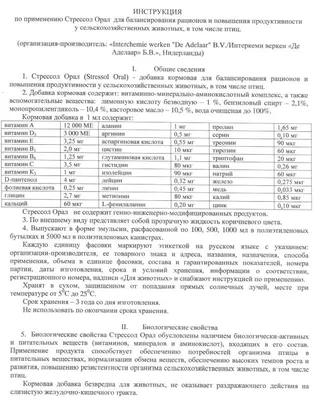 Орал-би стейджес пауэр зубная щетка электрическая d12.513k (тип 3709)  купить по цене от 3086 руб в Красноярске, заказать с доставкой, инструкция  по применению, аналоги, отзывы