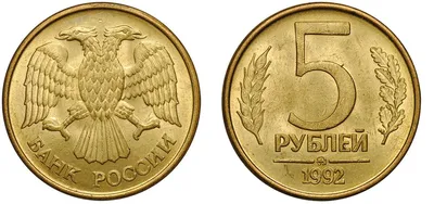 5 копеек 1924 г. (СССР). Разновидности, цена монеты в Украине