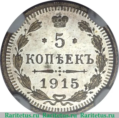Монета 5 рублей 1997 год . Цена 150 000 копеек. Поиск монет. - YouTube