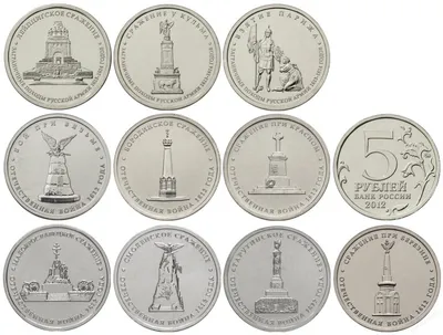Цена монеты 5 копеек 1915 года ВС: стоимость по аукционам на серебряную  царскую монету Николая 2.