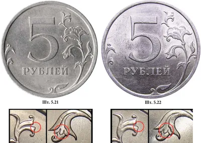 Цена монеты 5 копеек 1852 года СПБ-ПА: стоимость по аукционам на серебряную  царскую монету Николая 1.