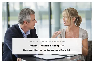 Разумный сетевой маркетинг. Теория и практика построения успешного MLM- бизнеса, Алексей Плотников | Доставка по Европе