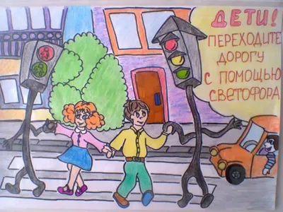 Правила дорожного движения | Тольяттинская академия управления | ТАУ