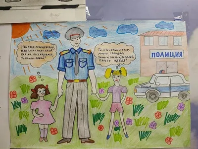 Полицейский раскраска для детей - 120 фото