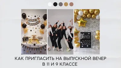 Пригласительные на выпускной детский сад — купить в интернет-магазине по  низкой цене на Яндекс Маркете