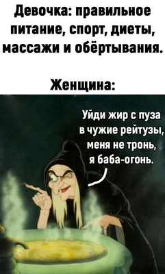 Или всё сразу?)) #юмор #русланмухтаров #жиза #мемы #прикол #ржака #мем # приколы #смешно | Instagram