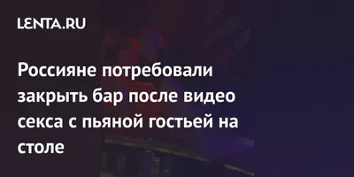 Видео с пьяным актером Галыгиным набрало за сутки 5 млн просмотров -  Российская газета