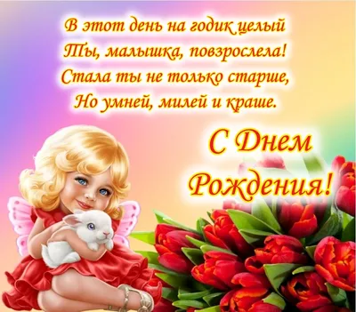 Букет из шаров на рождение девочки «Любимая, спасибо за дочку » - Твой  праздник! Воздушные шары и Аниматоры в Калининграде!