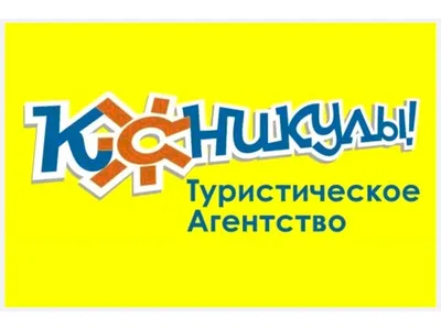 Зимние каникулы: сколько дней отдохнут школьники в Казахстане ᐈ новость от  15:38, 21 декабря 2023 на zakon.kz
