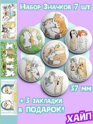 КОШКА В ДОМ - Магазин котиков