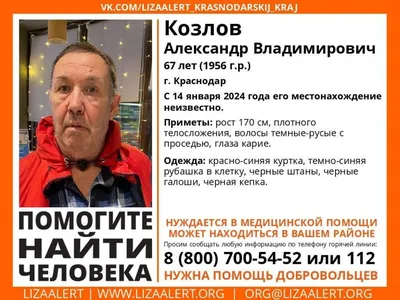 71-летний Николай Козлов пропал в Дивеево - Рамблер/новости