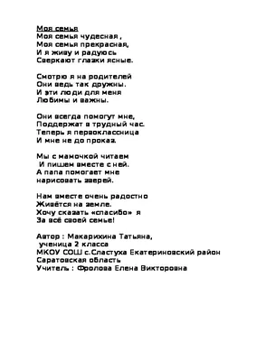С Днём Свадьбы от родителей\" - открытка со стихами поэтессы Анастасии  Рыбачук, большая, с разворотом, 14,8 x 21 см - купить с доставкой в  интернет-магазине OZON (1030645667)